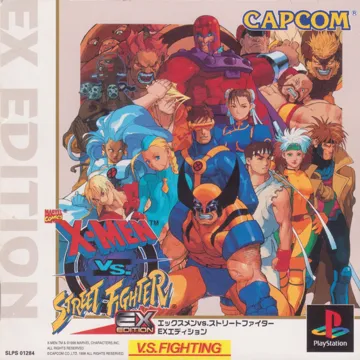 X-Men vs Street Fighter - EX Edition (JP) box cover front